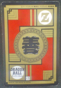 trading card game jcc carte dragon ball z Super Battle Part 9 n°359 (1994) bandai piccolo
