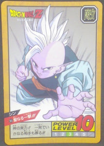 trading card game jcc carte dragon ball z Super Battle Part 9 n°365 (1994) bandai kaioshin de l est dbz cardamehdz