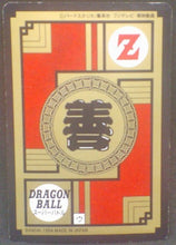 Charger l&#39;image dans la galerie, trading card game jcc carte dragon ball z Super Battle Part 9 n°365 (1994) bandai kaioshin de l est dbz cardamehdz verso