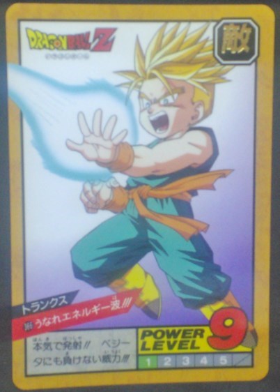 trading card game jcc carte dragon ball z Super Battle Part 9 n°366 (1994) bandai trunks ssj 1 dbz