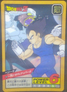 trading card game jcc carte dragon ball z Super Battle Part 9 n°369 (1994) bandai vegeta vs pui pui dbz