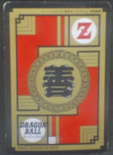 Charger l&#39;image dans la galerie, trading card game jcc carte dragon ball z Super Battle Part 9 n°369 (1994) bandai vegeta vs pui pui dbz