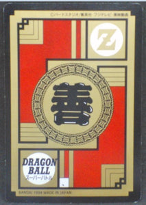 trading card game jcc carte dragon ball z Super Battle Part 9 n°371 (1994) bandai songoten vs trunks dbz