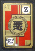 Charger l&#39;image dans la galerie, trading crd game jcc carte dragon ball z Super Battle Part 9 n°388 (1994) bandai dabura