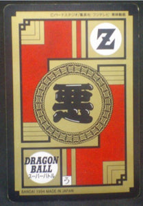 trading crd game jcc carte dragon ball z Super Battle Part 9 n°388 (1994) bandai dabura