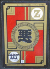 Charger l&#39;image dans la galerie, trading card game jcc carte dragon ball z Super Battle Part 9 n°392 (1994) bandai songoku vs slug dbz oav