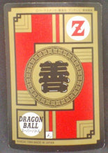 Charger l&#39;image dans la galerie, trading card game jcc carte dragon ball z Super Battle part 11 n°452 (1994) (face B) bandai gotenks dbz cardamehdz verso