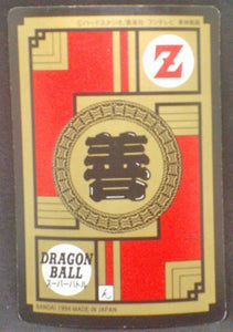 trading card game jcc carte dragon ball z Super Battle part 11 n°452 (1994) (face B) bandai gotenks dbz cardamehdz verso