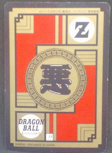 trading card game jcc carte dragon ball z Super Battle part 11 n°484 (1994) bandai dabla dbz cardamehdz