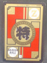 Charger l&#39;image dans la galerie, trading card game jcc carte dragon ball z Super Battle part 12 n°487 (1994) bandai gotenks vs majin boo dbz cardamehdz verso
