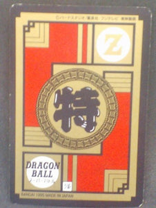 trading card game jcc carte dragon ball z Super Battle part 12 n°487 (1994) bandai gotenks vs majin boo dbz cardamehdz verso