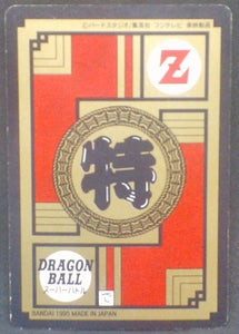trading card game jcc carte dragon ball z Super Battle part 12 n°488 (1995) bandai songoku songoten dbz cardamehdz verso