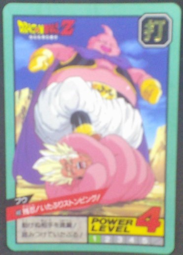 trading card game jcc carte dragon ball z Super Battle part 12 n°492 (1995) bandai vegeta vs buu dbz cardamehdz