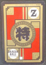 Charger l&#39;image dans la galerie, trading card game jcc carte dragon ball z Super Battle part 12 n°492 (1995) bandai vegeta vs buu dbz cardamehdz verso