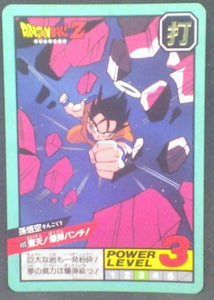 trading card game jcc carte dragon ball z Super Battle part 12 n°493 (1995) bandai songoku dbz cardamehdz