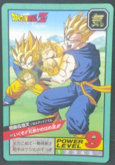 trading card game jcc carte dragon ball z Super Battle part 12 n°498 (1995) bandai songohan songoten dbz cardamehdz