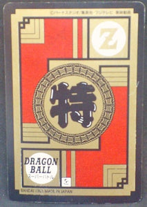 trading card game jcc carte dragon ball z Super Battle part 12 n°499 (1995) bandai gotenks songoten dbz cardamehdz