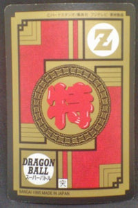 trading card game jcc carte dragon ball z Super Battle part 12 n°500 (1995) (face B) bandai gotenks songoku songohan dbz cardamehdz verso
