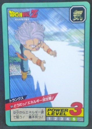 trading card game jcc carte dragon ball z Super Battle part 12 n°504 (1995) bandai trunks dbz cardamehdz