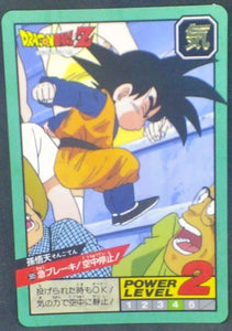 trading card game jcc carte dragon ball z Super Battle part 12 n°505 (1995) bandai songoten dbz cardamehdz