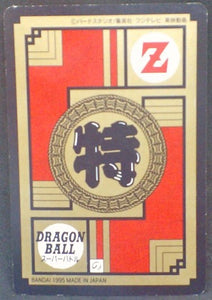 trading card game jcc carte dragon ball z Super Battle part 12 n°505 (1995) bandai songoten dbz cardamehdz verso