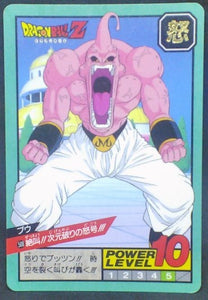 trading card game jcc carte dragon ball z Super Battle part 12 n°508 (1995) bandai majin buu dbz cardamehdz