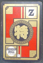 Charger l&#39;image dans la galerie, trading card game jcc carte dragon ball z Super Battle part 12 n°508 (1995) bandai majin buu dbz cardamehdz verso