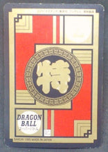 Charger l&#39;image dans la galerie, trading card game jcc carte dragon ball z Super Battle part 12 n°513 (1995) bandai songoten trunks dbz cardamehdz verso