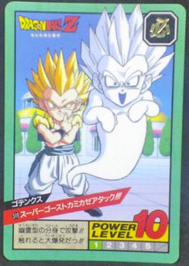 trading card game jcc carte dragon ball z Super Battle part 12 n°519 (1995) bandai gotenks dbz cardamehdz