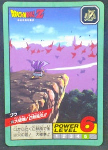trading card game jcc carte dragon ball z Super Battle part 12 n°523 (1995) bandai boo dbz cardamehdz