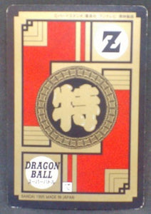 trading card game jcc carte dragon ball z Super Battle part 12 n°523 (1995) bandai boo dbz cardamehdz