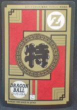 Charger l&#39;image dans la galerie, trading card game jcc carte dragon ball z Super Battle part 13 n°485 (1995) bandai gotenks piccolo dbz cardamehdz