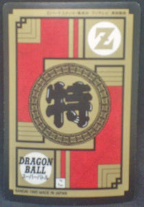 trading card game jcc carte dragon ball z Super Battle part 13 n°485 (1995) bandai gotenks piccolo dbz cardamehdz