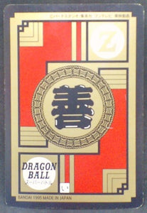 trading card game jcc carte dragon ball z Super Battle part 13 n°534 (1995) bandai songoten dbz cardamehdz verso