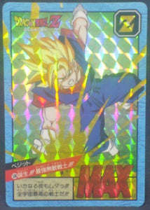 trading card game jcc carte dragon ball z Super Battle part 13 n°538 (1995) (prisme face B) bandai vegeto dbz cardamehdz