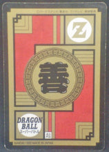 Charger l&#39;image dans la galerie, trading card game jcc carte dragon ball z Super Battle part 13 n°538 (1995) (prisme face B) bandai vegeto dbz cardamehdz verso