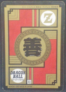trading card game jcc carte dragon ball z Super Battle part 13 n°538 (1995) (prisme face B) bandai vegeto dbz cardamehdz verso