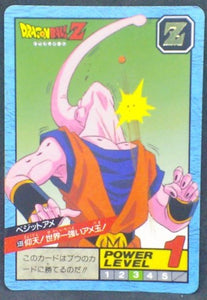 trading card game jcc carte dragon ball z Super Battle part 13 n°539 (1995) bandai majin buu dbz cardamehdz