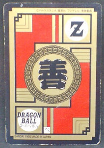 trading card game jcc carte dragon ball z Super Battle part 13 n°539 (1995) bandai majin buu dbz cardamehdz verso