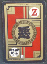 Charger l'image dans la galerie, trading card game jcc carte dragon ball z Super Battle part 13 n°556 (1995) bandai majin buu dbz cardamehdz verso