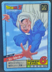 trading card game jcc carte dragon ball z Super Battle part 13 n°567 (1995) bandai dabla dbz cardamehdz