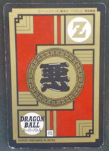 Charger l&#39;image dans la galerie, trading card game jcc carte dragon ball z Super Battle part 13 n°567 (1995) bandai dabla dbz cardamehdz verso