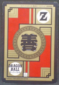 trading card game jcc carte dragon ball z Super Battle part 14 n°574 (1995) bandai vegeto majin buu dbz cardamehdz verso