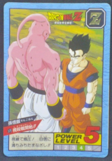 trading card game jcc carte dragon ball z Super Battle part 14 n°579 (1995) bandai songohan majin buu dbz cardamehdz