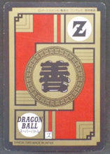 Charger l&#39;image dans la galerie, trading card game jcc carte dragon ball z Super Battle part 14 n°579 (1995) bandai songohan majin buu dbz cardamehdz verso