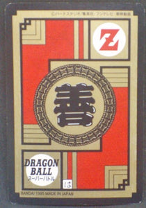 trading card game jcc carte dragon ball z Super Battle part 14 n°581 (1995) bandai songohan dbz cardamehdz verso