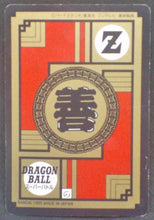 Charger l&#39;image dans la galerie, trading card game jcc carte dragon ball z Super Battle part 14 n°583 (1995) bandai upa oolong guymao c8 dbz cardamehdz verso