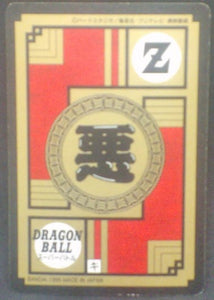 trading card game jcc carte dragon ball z Super Battle part 14 n°595 (1995) bandai majin boo dbz cardamehdz