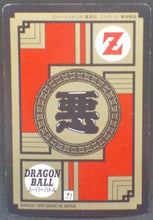 Charger l&#39;image dans la galerie, trading card game jcc carte dragon ball z Super Battle part 14 n°599 (1995) bandai songoku vs majin buu dbz cardamehdz verso
