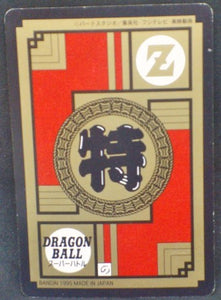 trading card game jcc carte dragon ball z Super Battle part 15 n°620 (1995) songoku vs boo bandai dbz cardamehdz verso